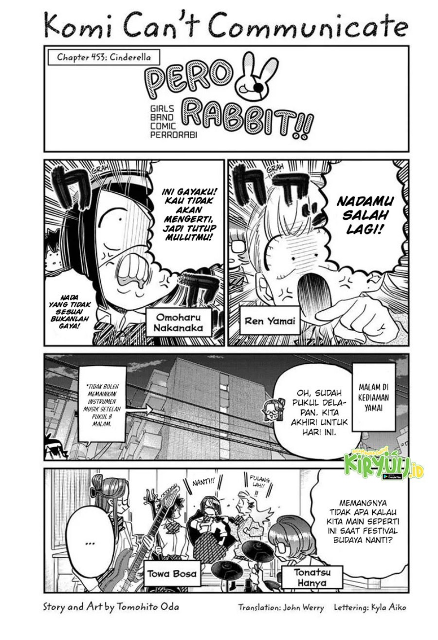 Baca Manga Komi-san wa Komyushou Desu Chapter 453 Gambar 2
