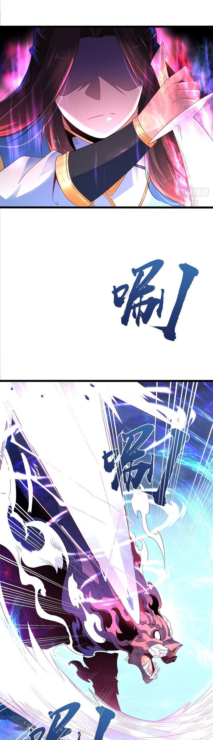 Chaotic Sword God (Remake) Chapter 30 Gambar 30
