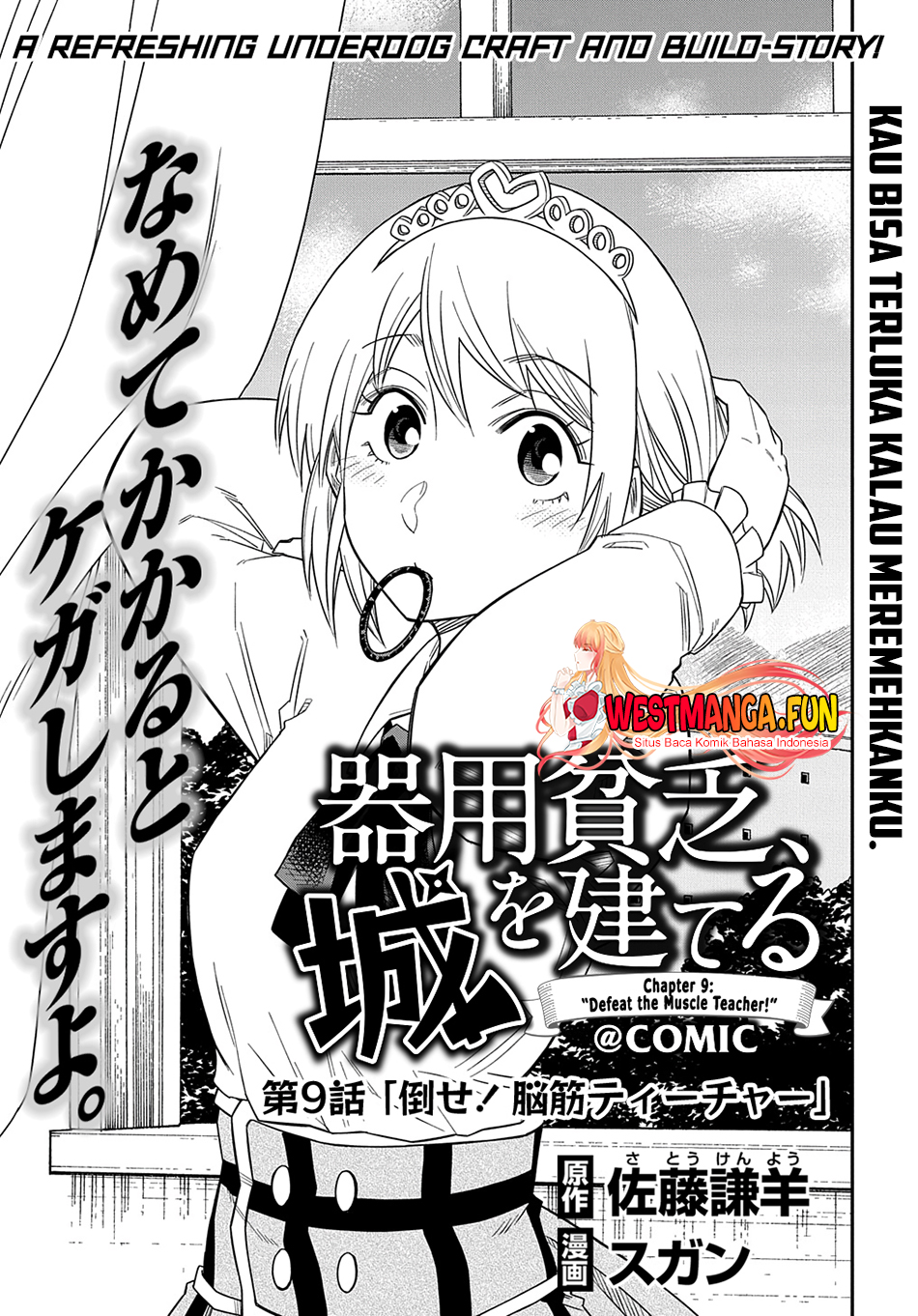 Baca Manga Kiyoubinbou, Jou wo Tateru – Kaitaku Gakuen no Rettousei na no ni, Joukyuu-shoku no Skill to Mahou ga Subete Tsukaemasu Chapter 09 Gambar 2
