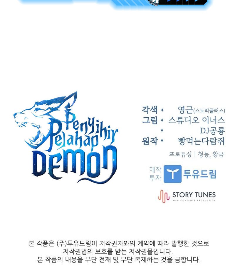 Talent-Swallowing Magician Chapter 79 Gambar 64