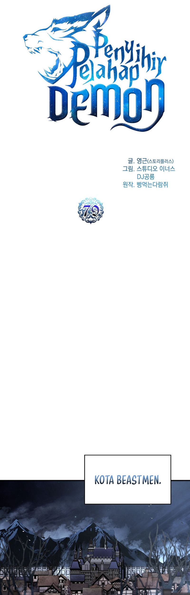 Talent-Swallowing Magician Chapter 79 Gambar 22