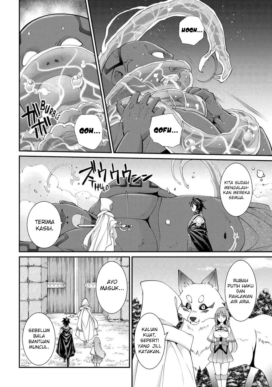 Shikkoku tsukai no saikyo yusha nakama zen’in ni uragira retanode saikyo no mamono Chapter 79 Gambar 33