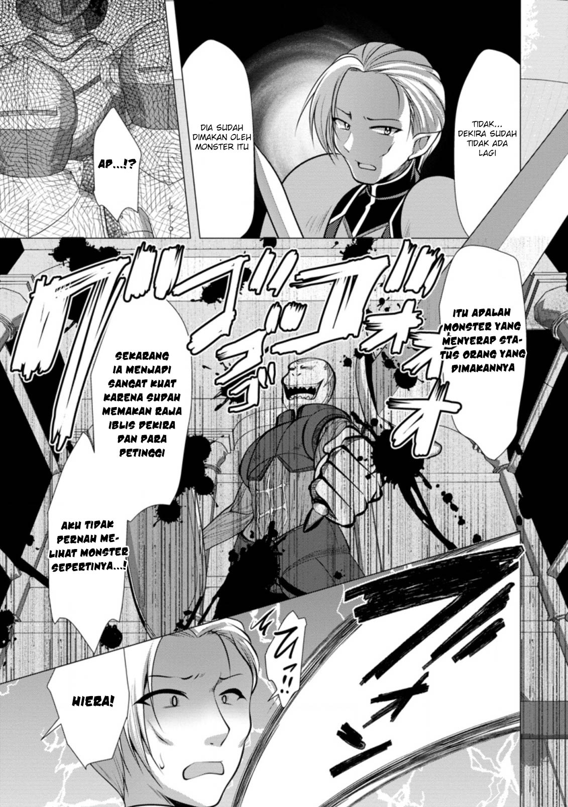 Hisshou Dungeon Unei Houhou Chapter 41 Gambar 28