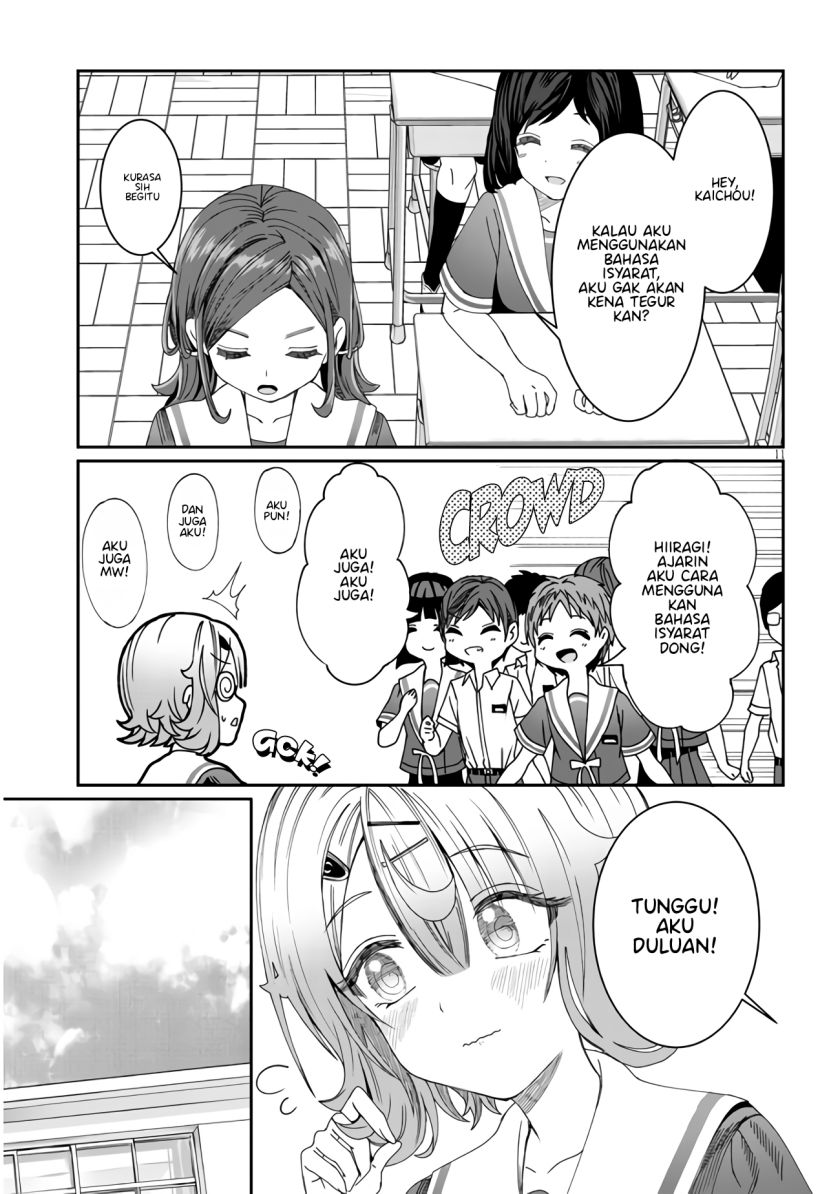 Kimi wa Yakamashi Tojite yo Kuchi wo! Chapter 12 Gambar 11