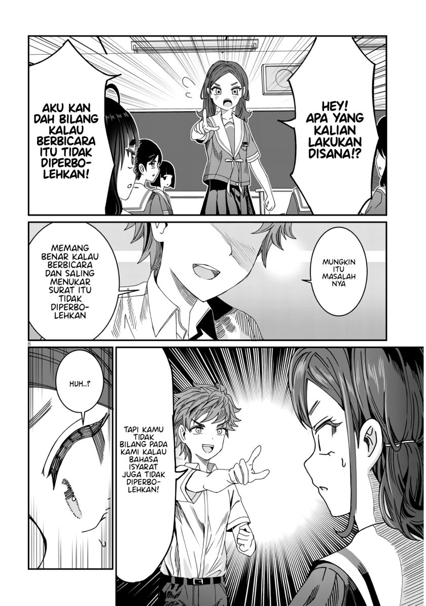 Kimi wa Yakamashi Tojite yo Kuchi wo! Chapter 12 Gambar 8