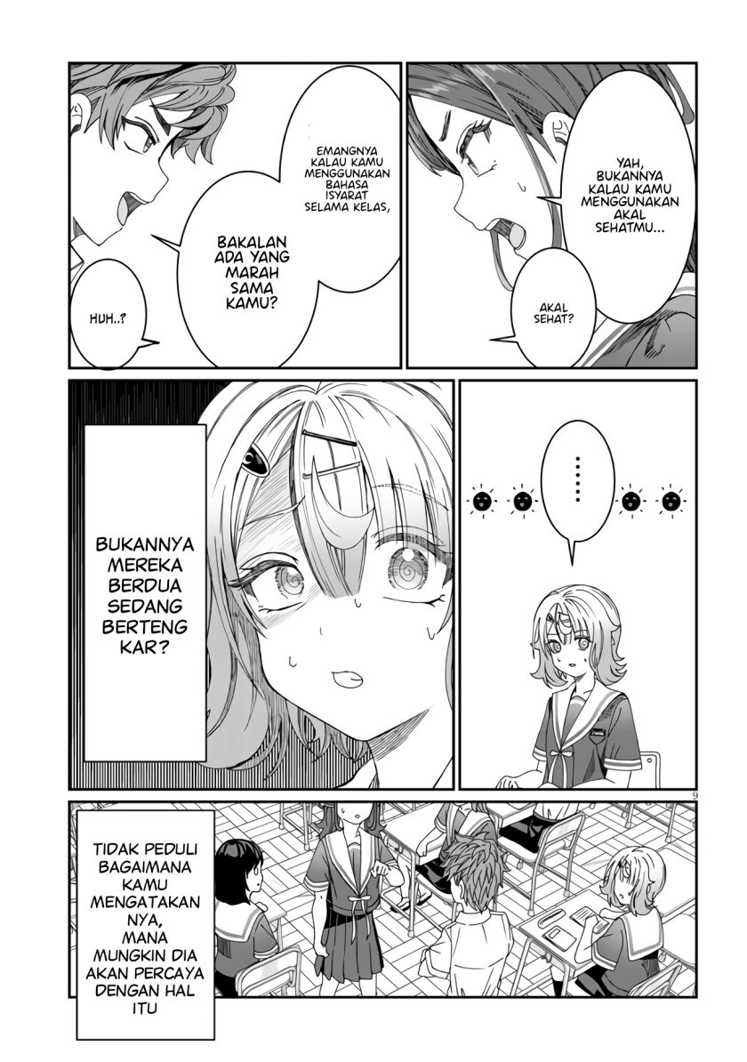 Kimi wa Yakamashi Tojite yo Kuchi wo! Chapter 12 Gambar 9