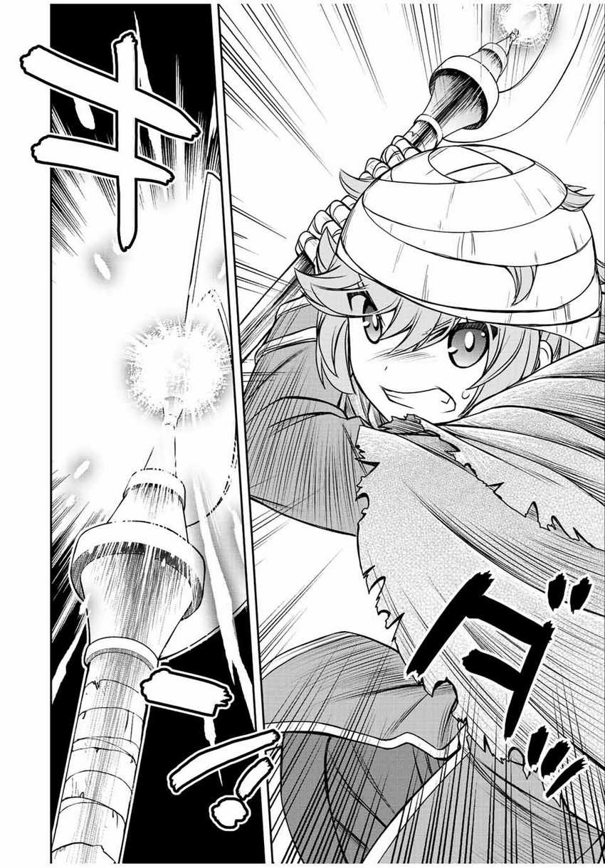 Dame Skill [Auto Mode] ga Kakuseishimashita ~Are, Guild no Scout-san, Ore wo “Iranai”-tte Itte Masendeshita?~ Chapter 20 Gambar 3