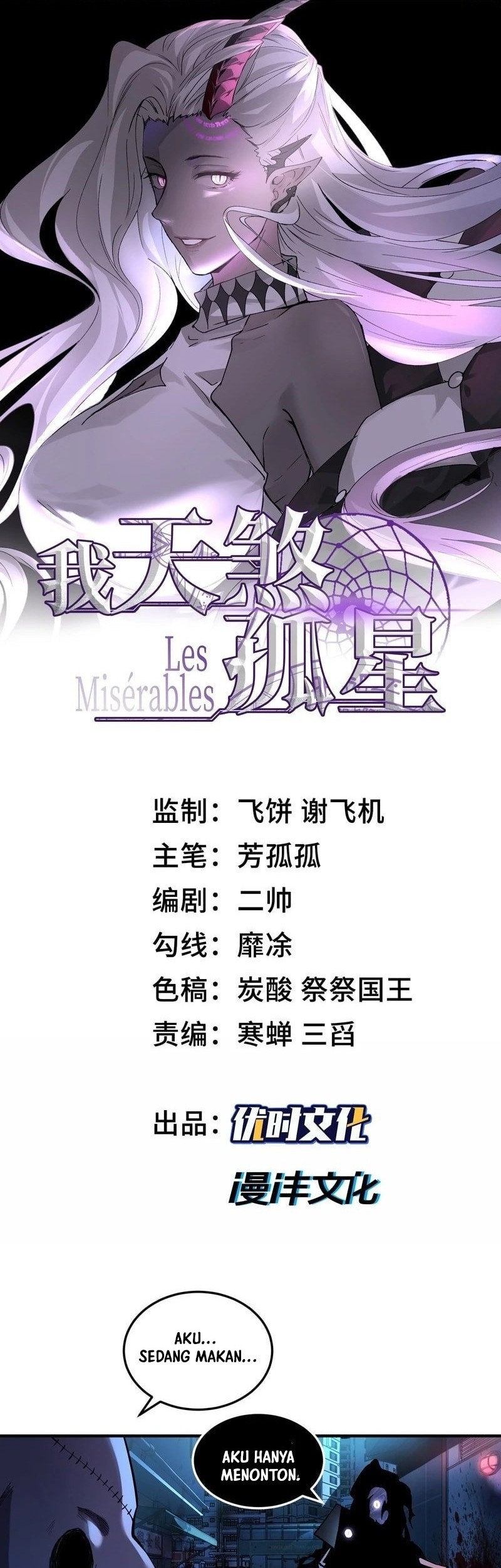 Manhua The Wretched Chapter 19 gambar nomor 2