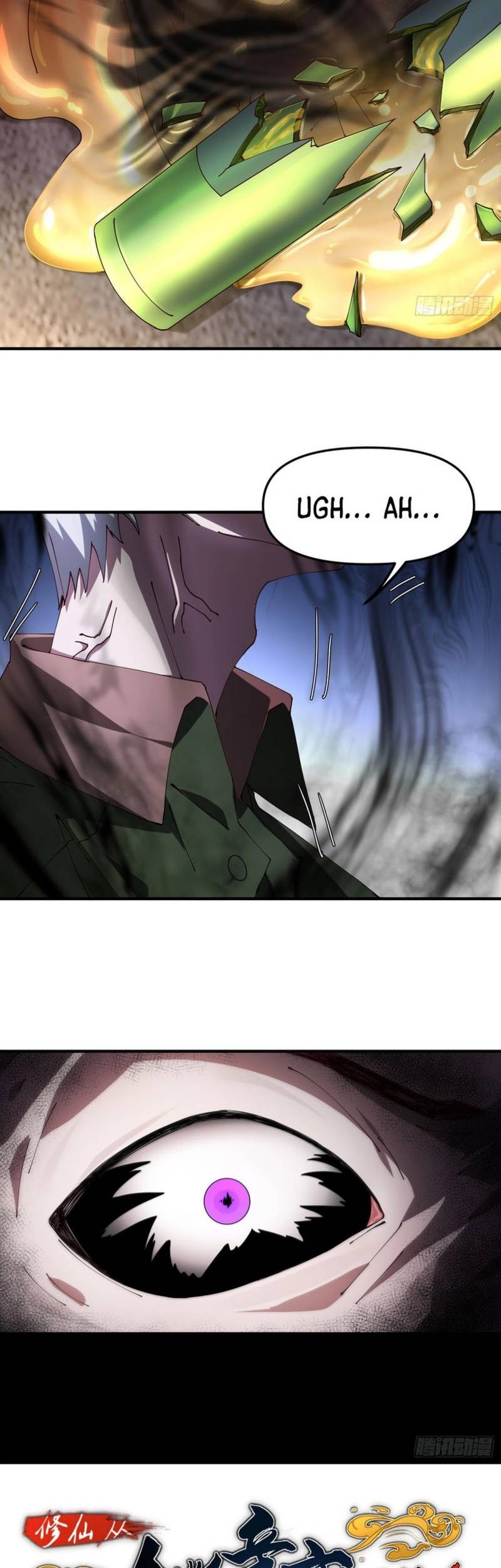 Immortal Cultivation Begins With Betrayal and Separation From Relatives Chapter 17 Gambar 46