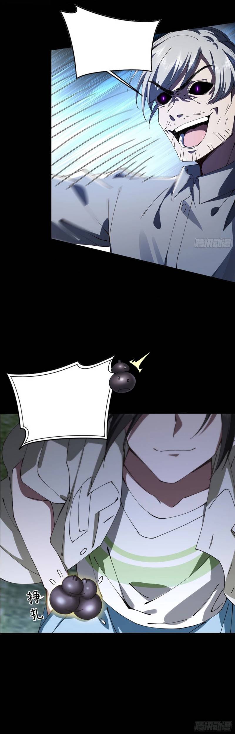 Immortal Cultivation Begins With Betrayal and Separation From Relatives Chapter 17 Gambar 48