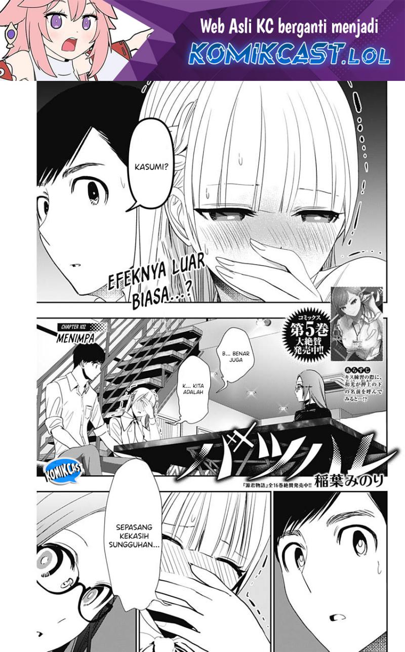 Baca Manga Batsu Harem Chapter 102 Gambar 2