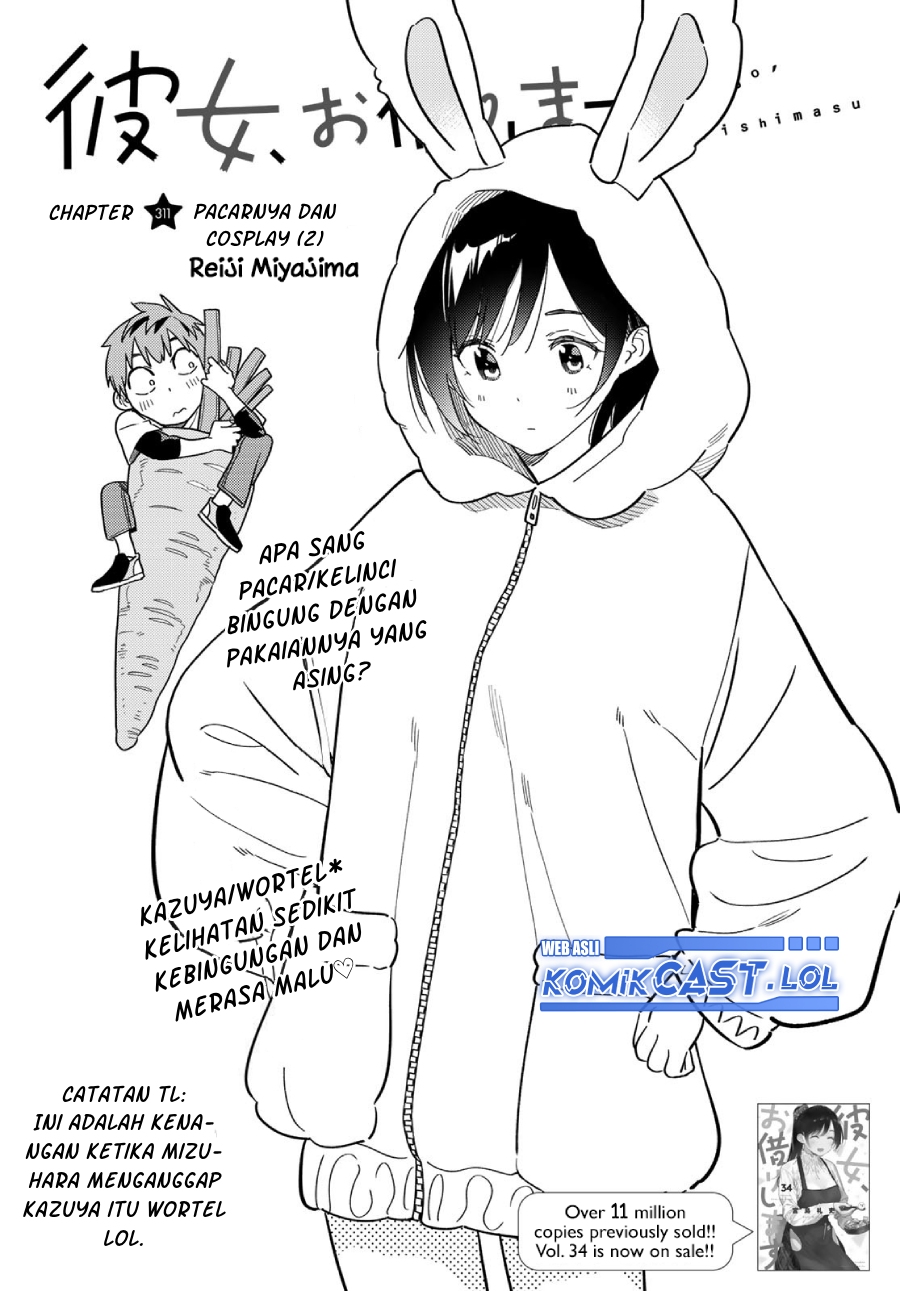 Kanojo Okarishimasu Chapter 311 Gambar 3