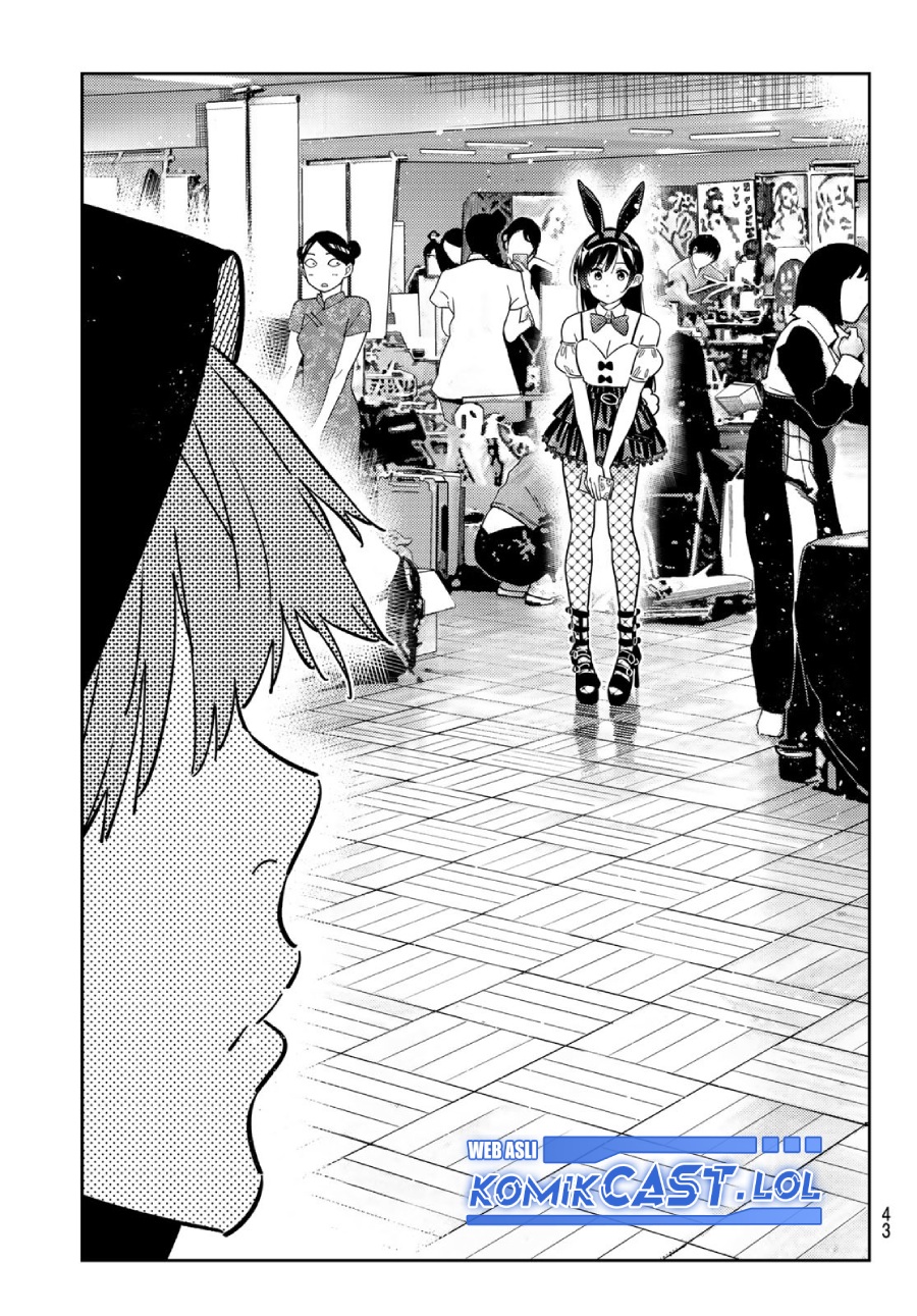 Kanojo Okarishimasu Chapter 311 Gambar 8