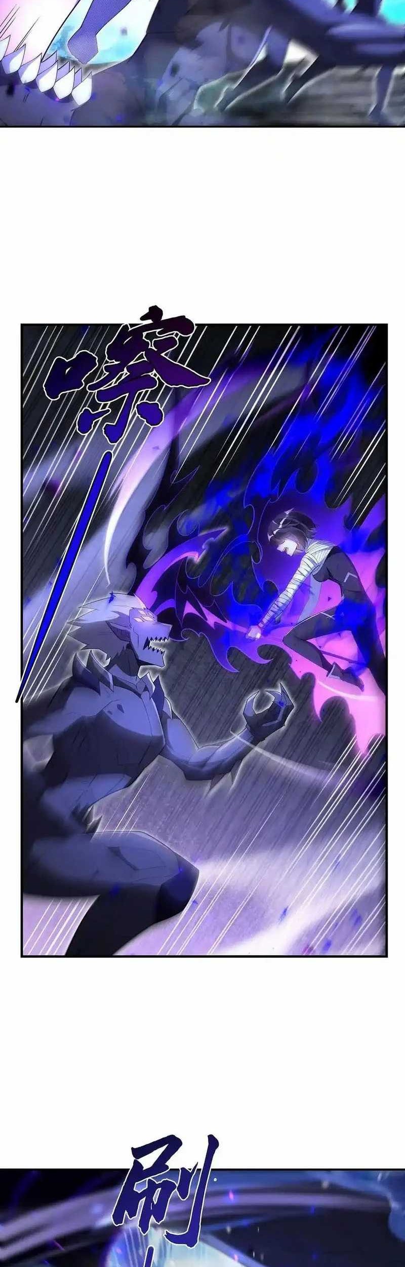 My Female Apprentices Are All Big Shots From the Future Chapter 286 Gambar 27