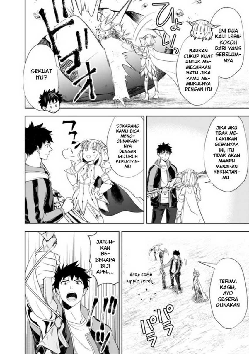 Ore No Ie Ga Maryoku Spot Datta Ken: Sundeiru Dake De Sekai Saikyou Chapter 140 Gambar 4