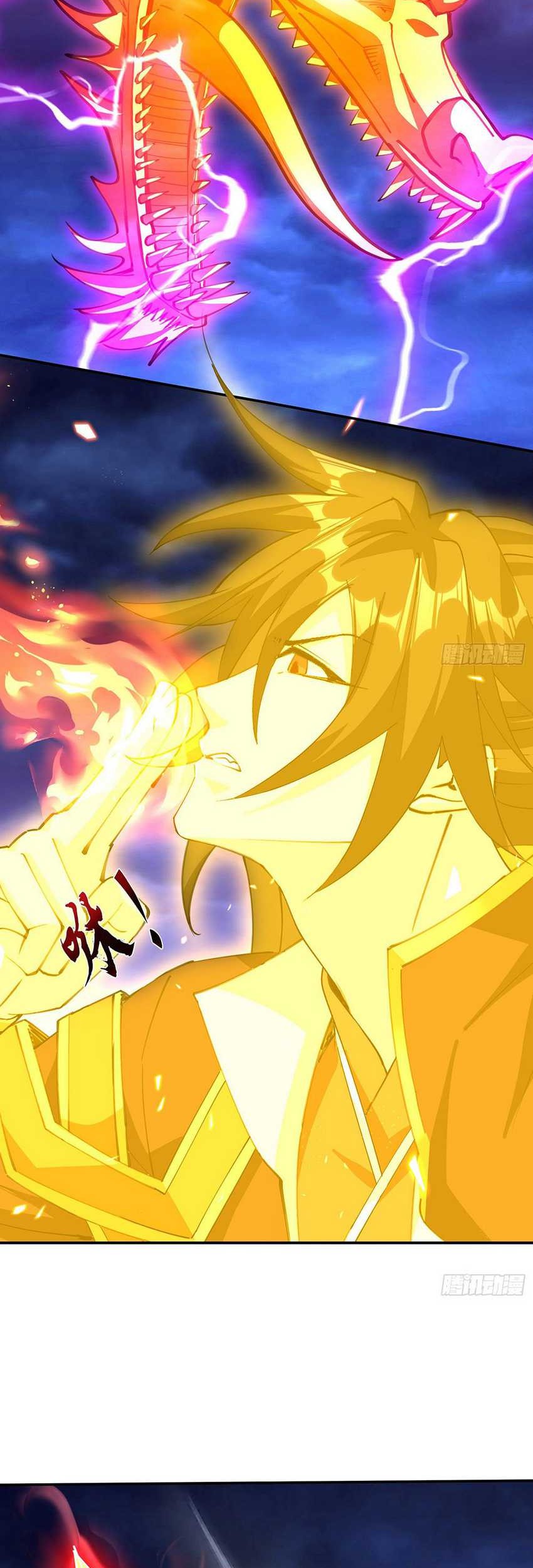 Supreme God (God and Heaven Supreme) Chapter 25 Gambar 32
