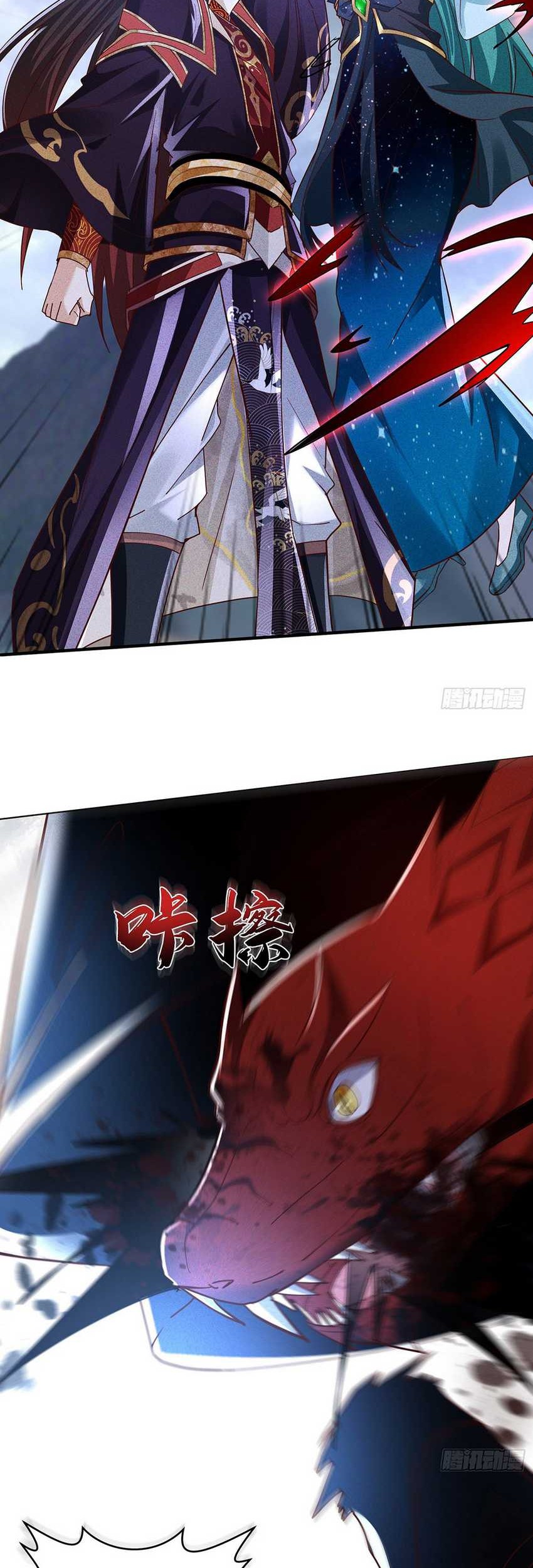Supreme God (God and Heaven Supreme) Chapter 24 Gambar 24