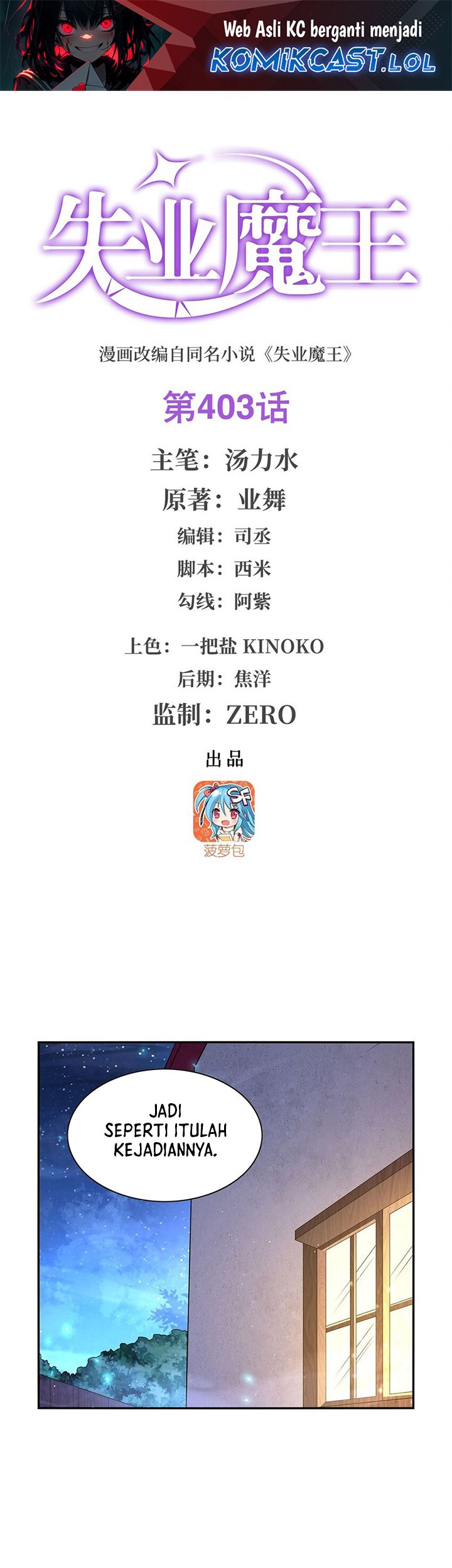 Baca Manhua The Demon King Who Lost His Job Chapter 403 Gambar 2