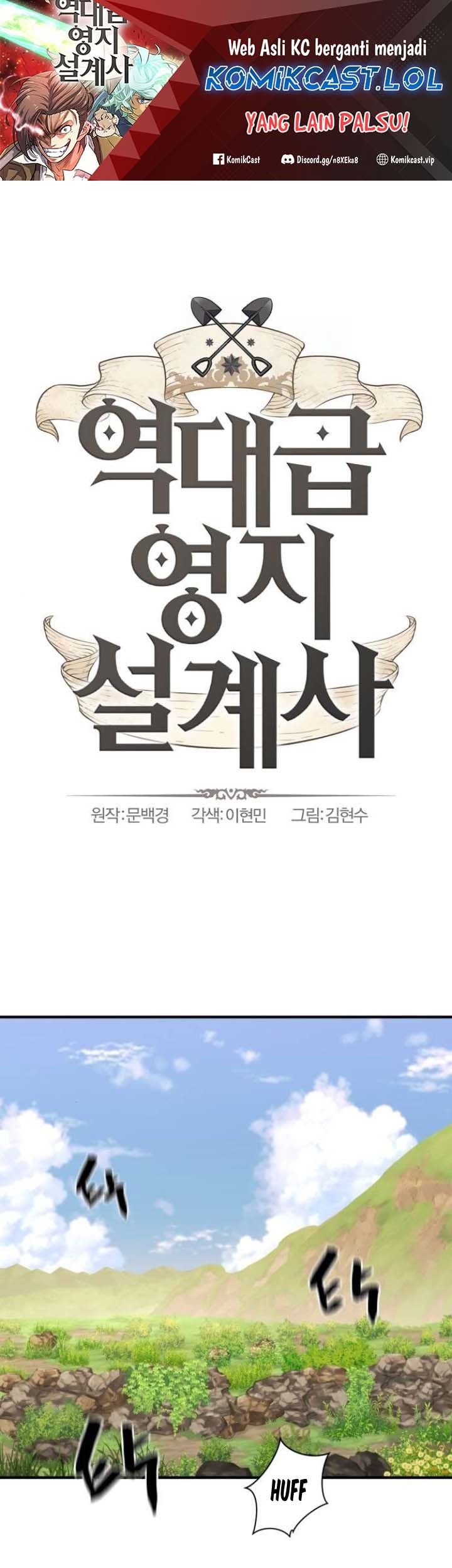 Baca Manhwa The World’s Best Engineer Chapter 146 Gambar 2
