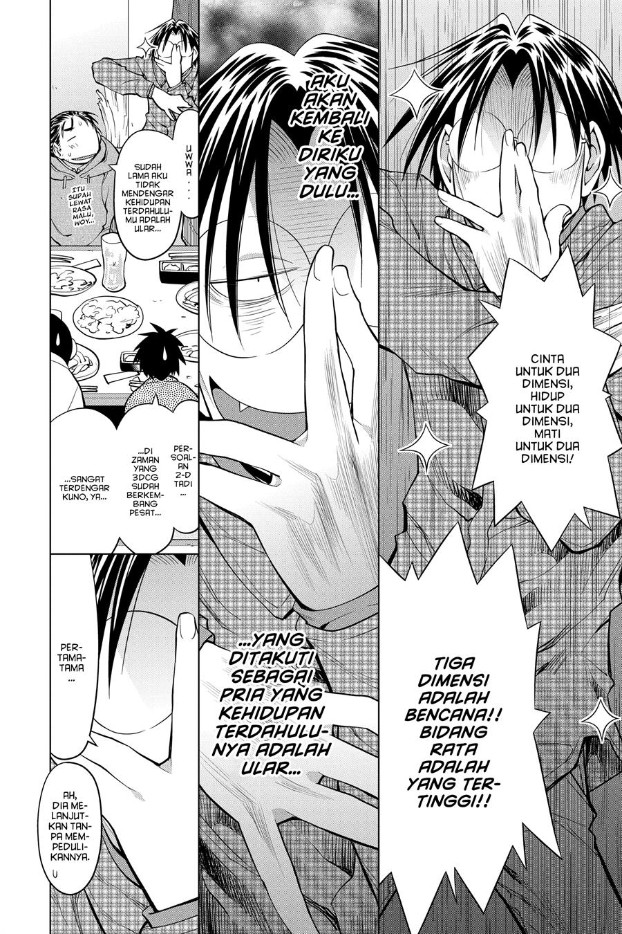 Genshiken – The Society for the Study of Modern Visual Culture Chapter 125 Gambar 16
