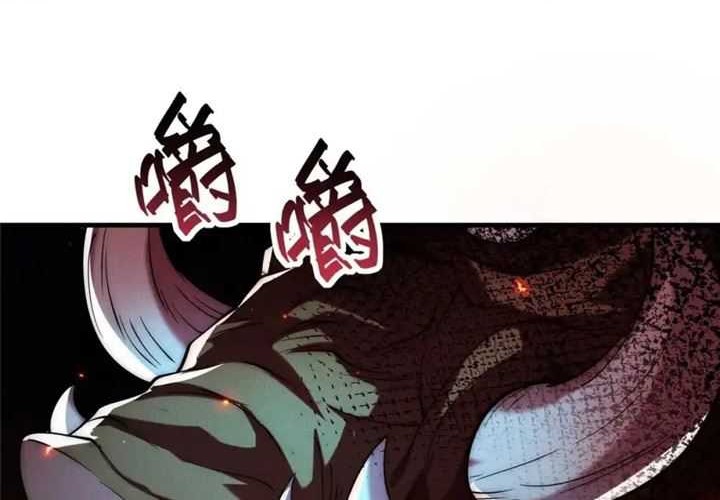 Reward 100 Million Lives at the Beginning Chapter 119 Gambar 5