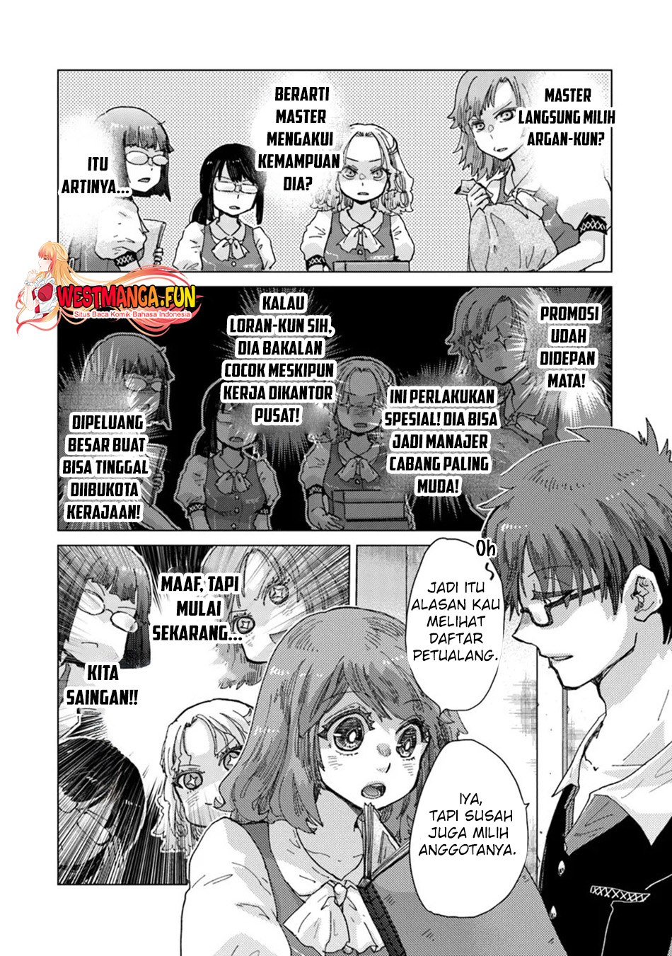 Hazure Skill