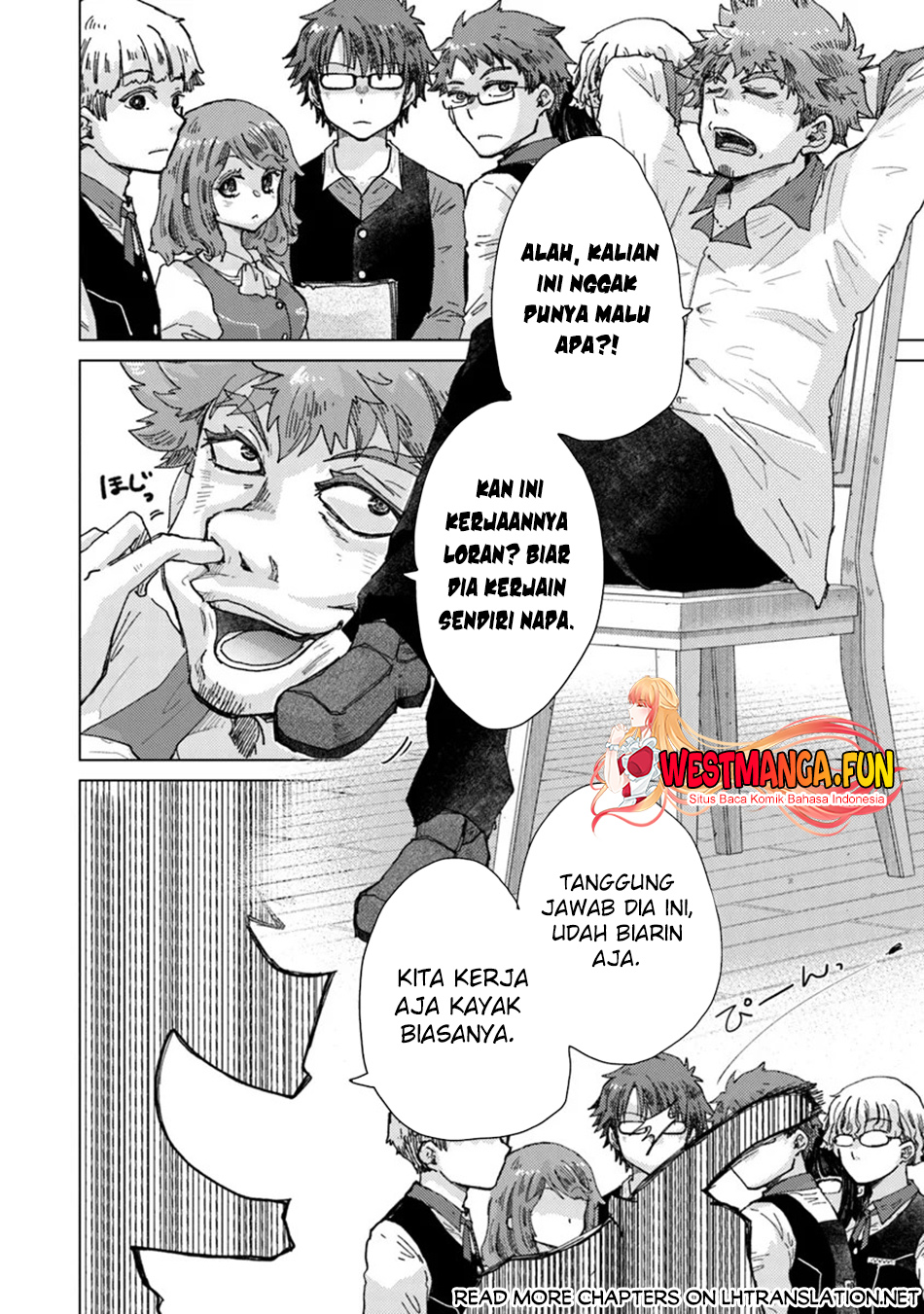 Hazure Skill