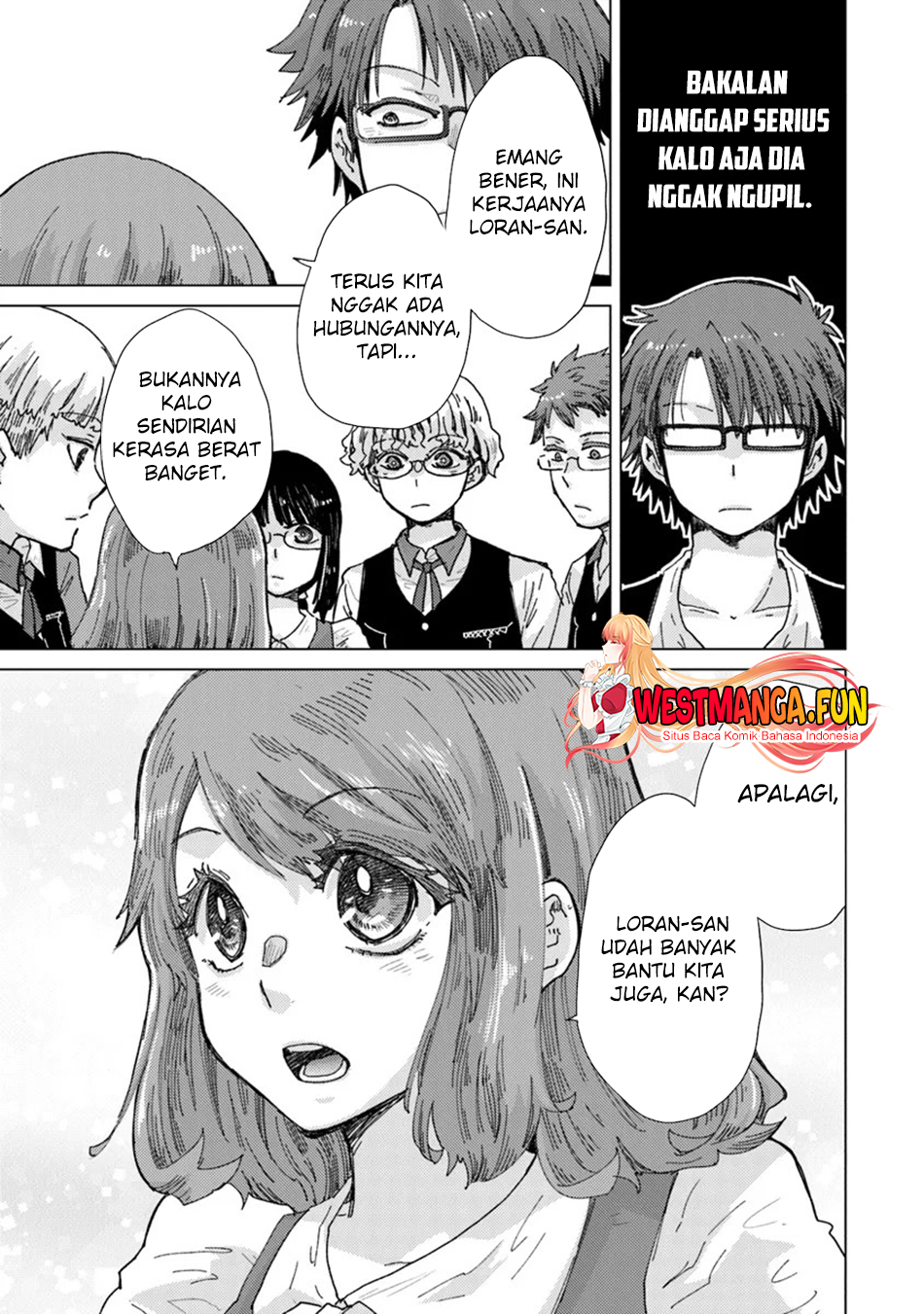 Hazure Skill
