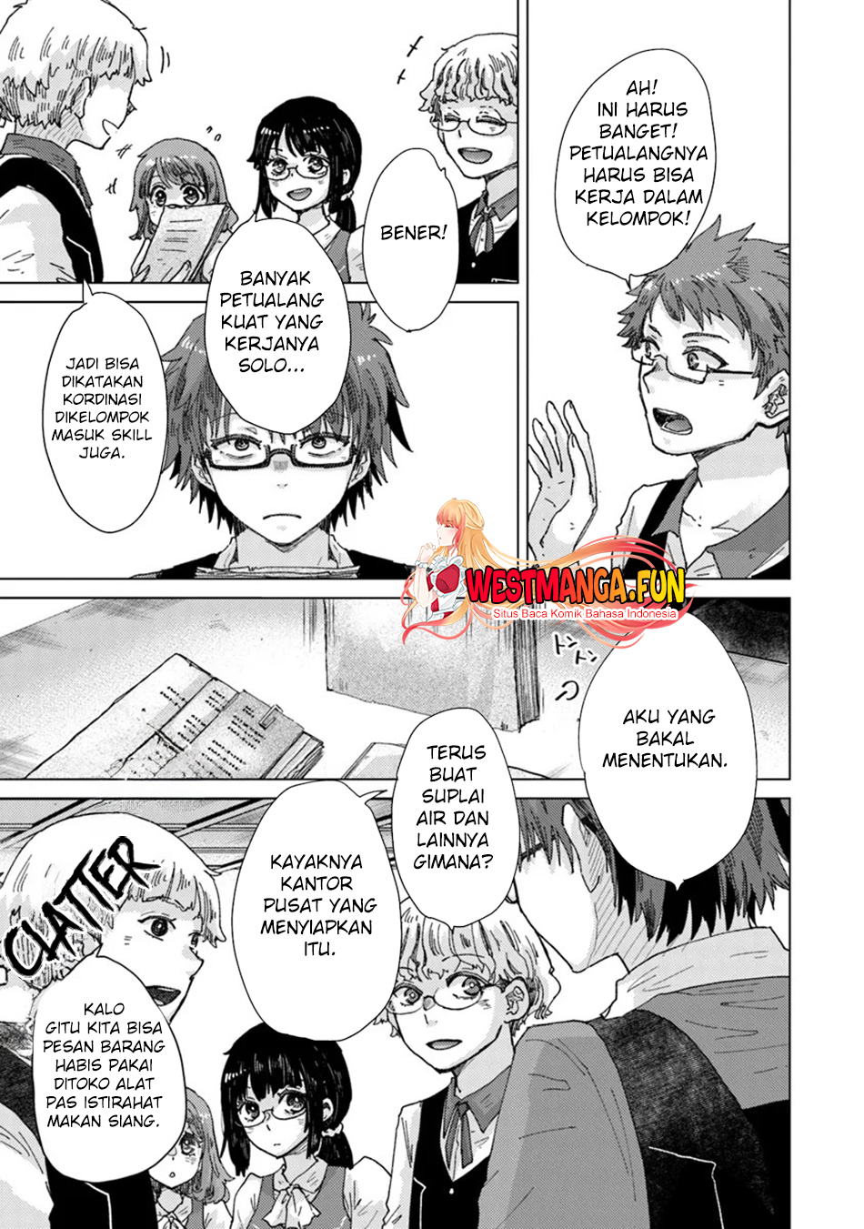 Hazure Skill
