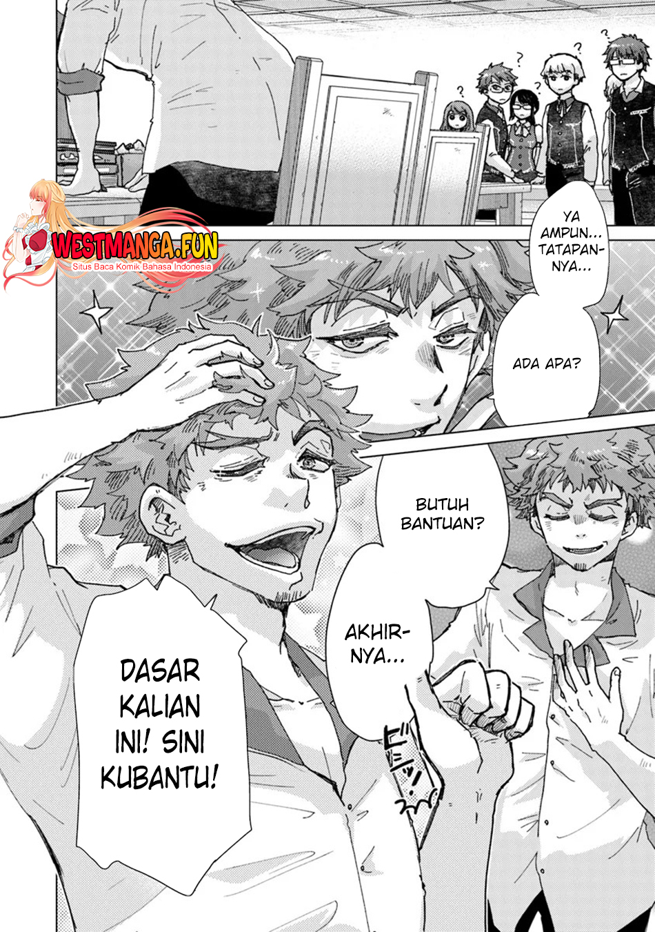 Hazure Skill