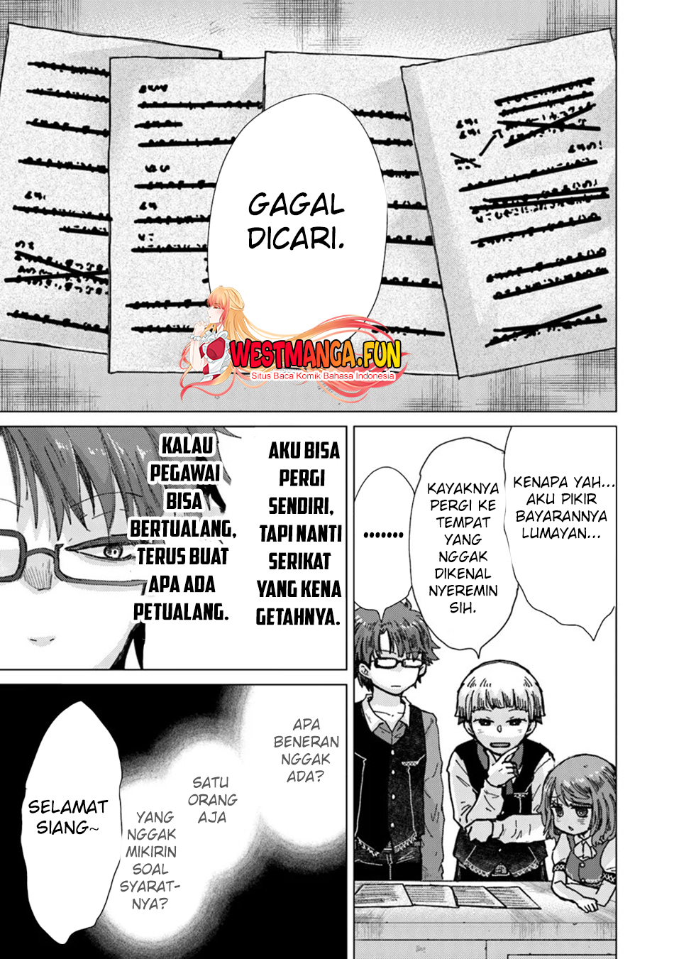 Hazure Skill