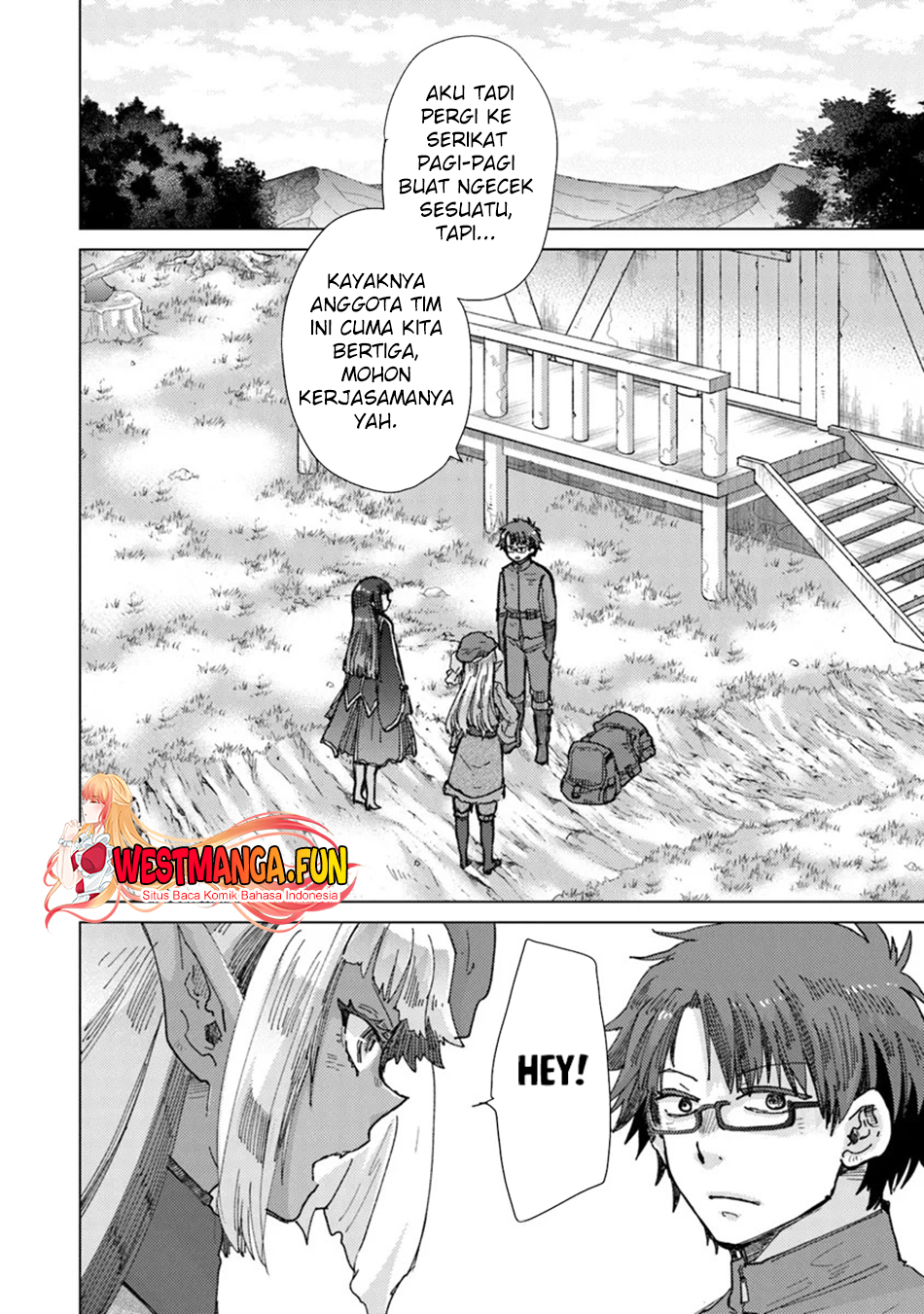 Hazure Skill