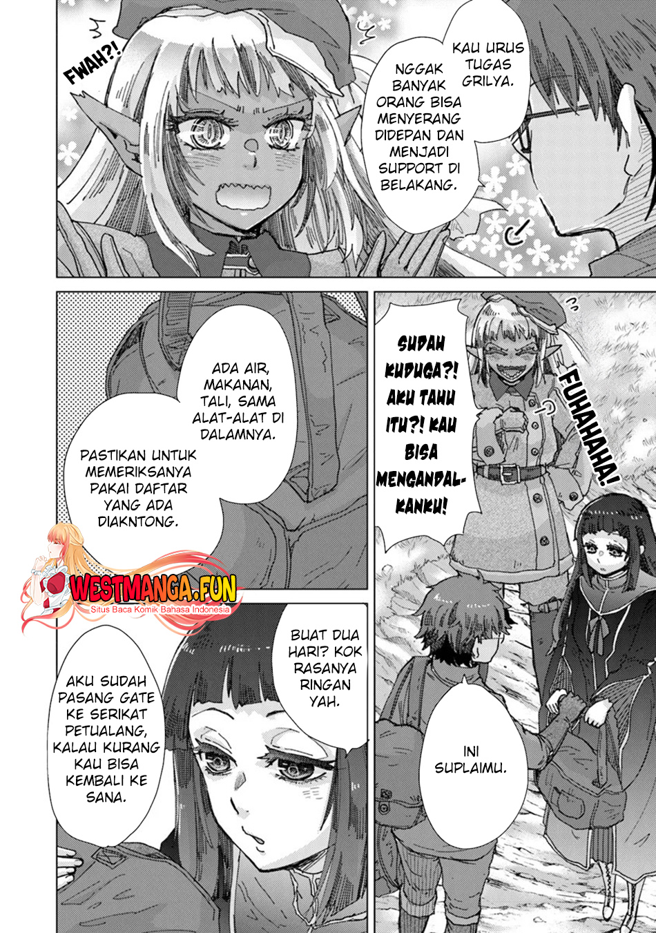 Hazure Skill