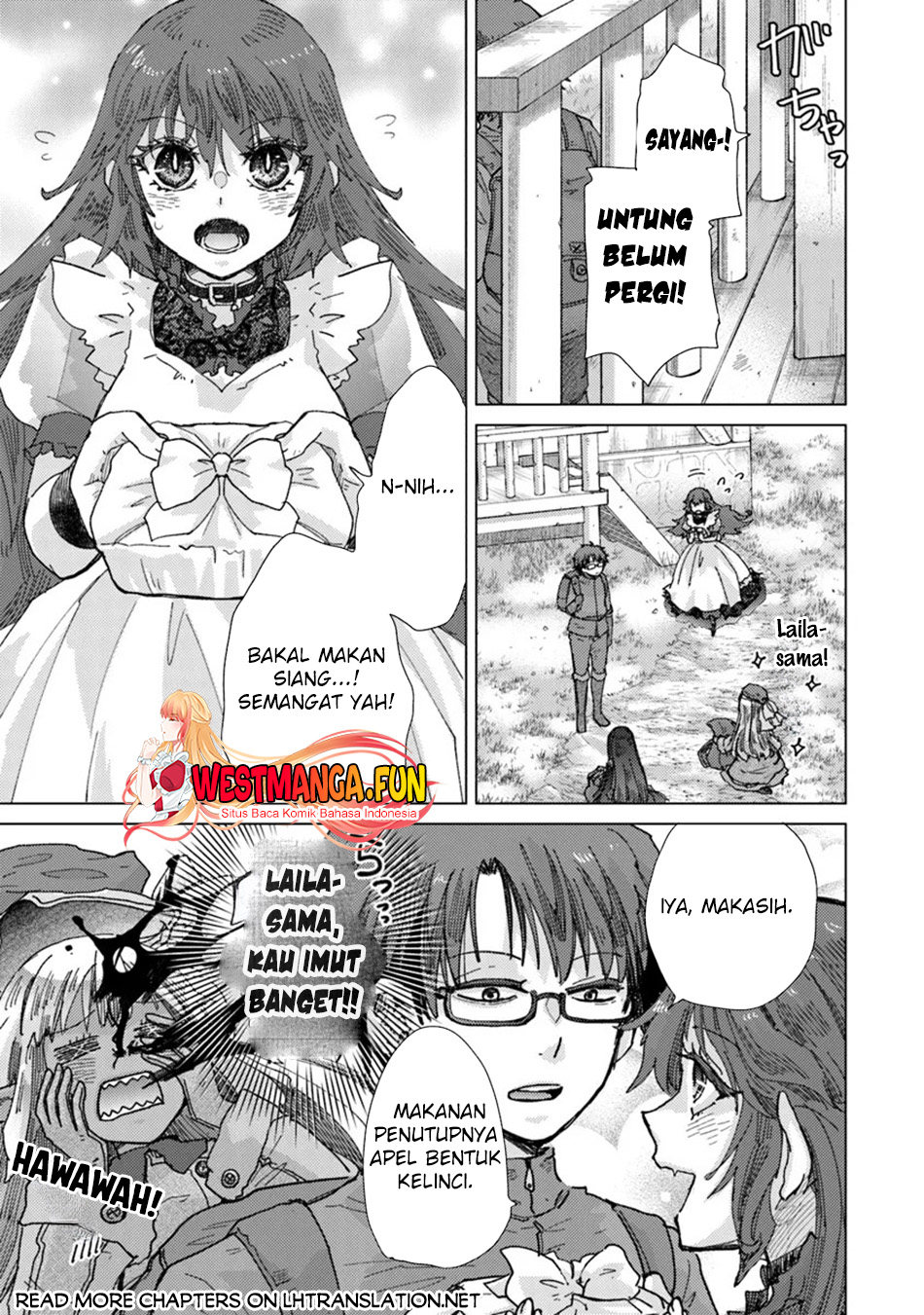 Hazure Skill