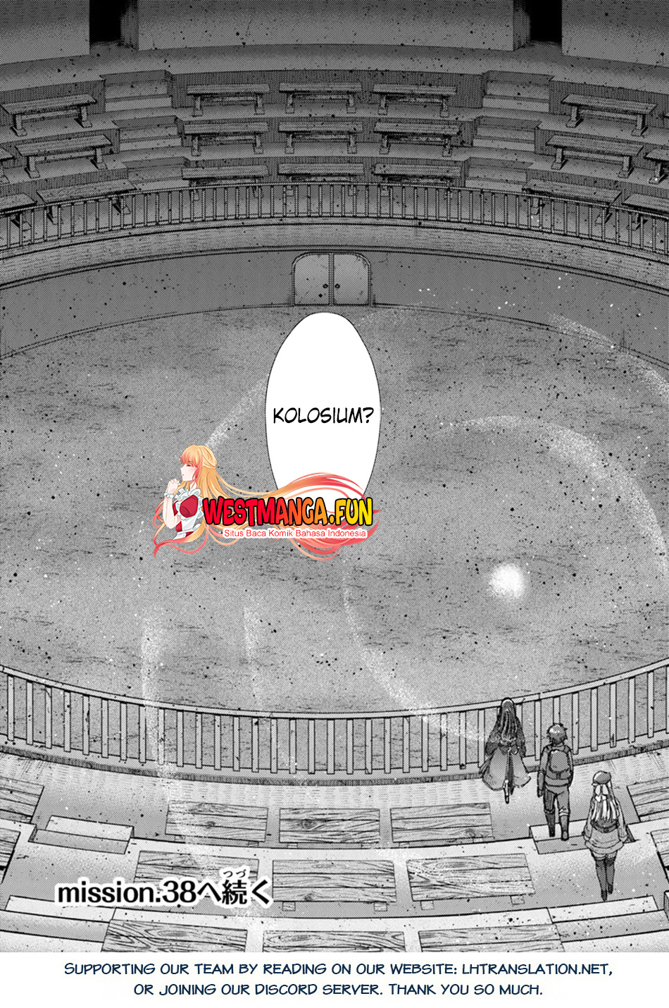 Hazure Skill