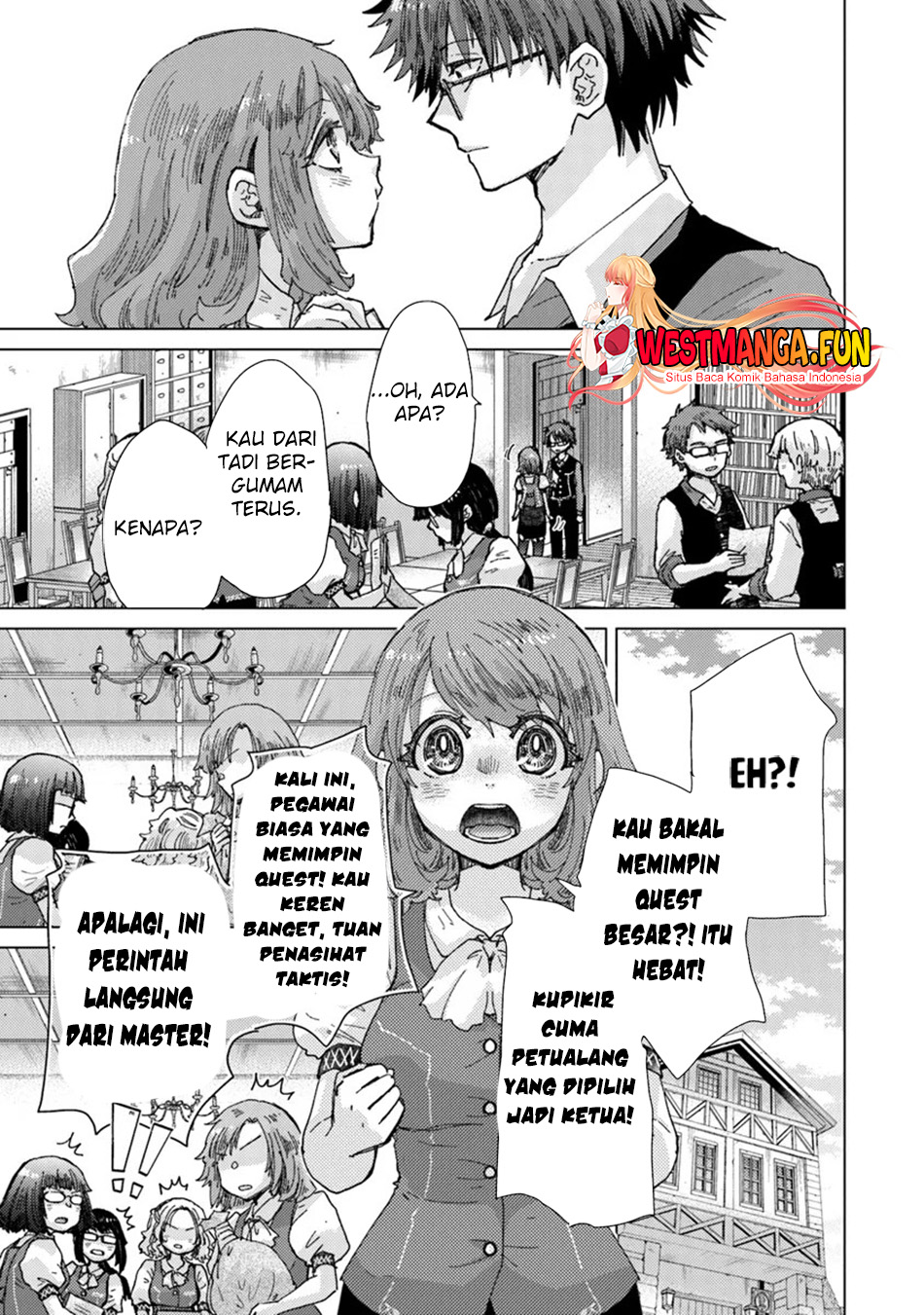 Hazure Skill