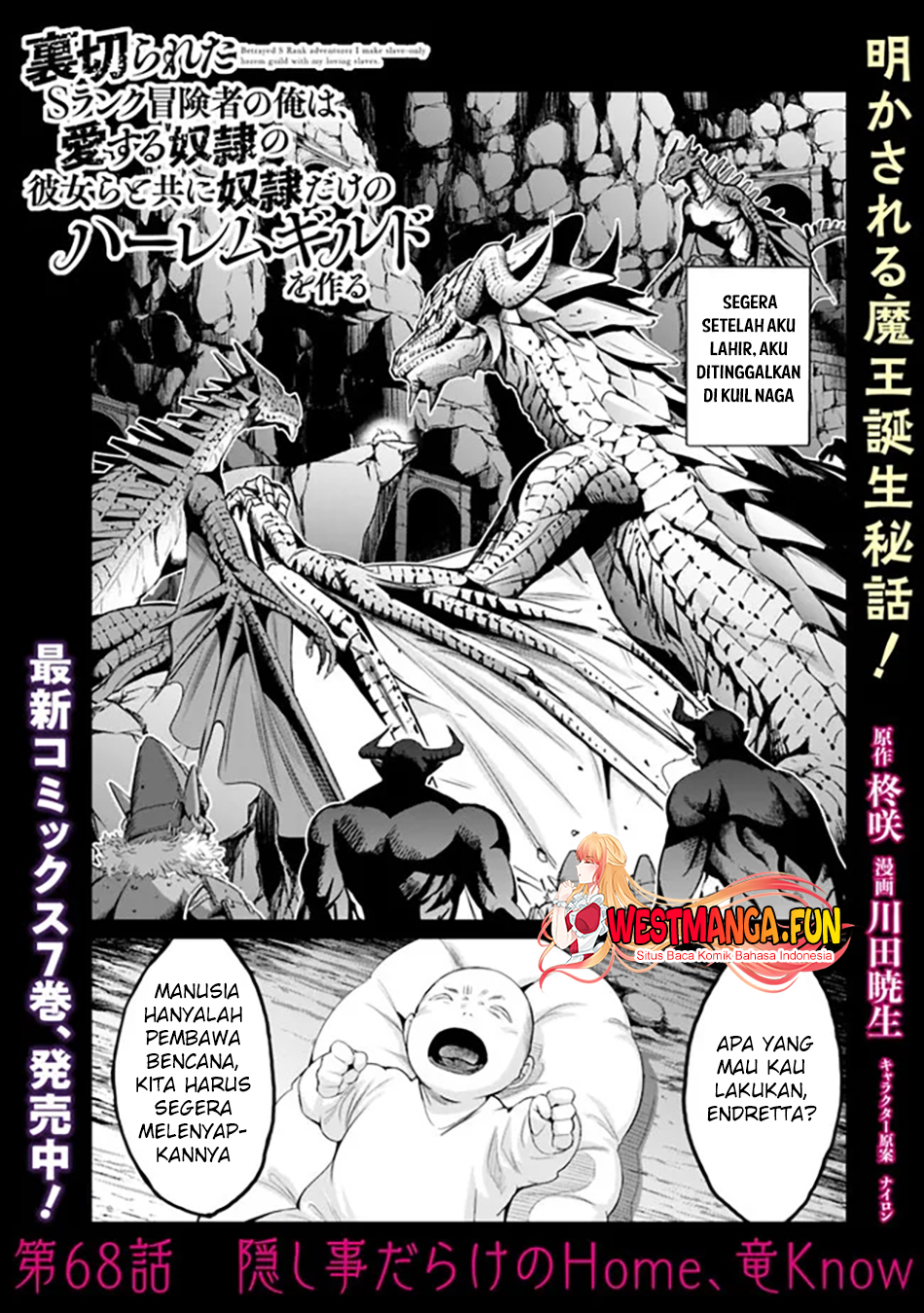 Baca Manga Uragirareta S Rank Boukensha no Ore wa, Aisuru Dorei no Kanojora to Tomoni Dorei dake no Harem Guild o Tsukuru Chapter 68 Gambar 2