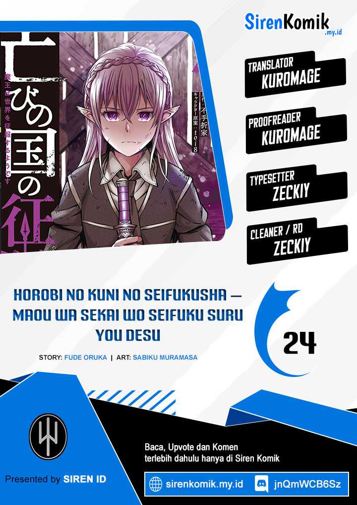 Baca Komik Horobi no Kuni no Seifukusha – Maou wa Sekai wo Seifuku suru you desu Chapter 24 Gambar 1
