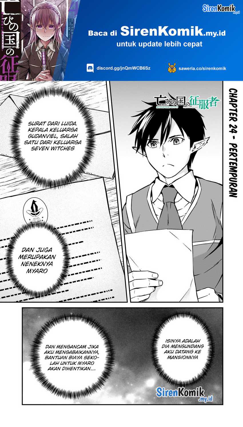 Baca Manga Horobi no Kuni no Seifukusha – Maou wa Sekai wo Seifuku suru you desu Chapter 24 Gambar 2