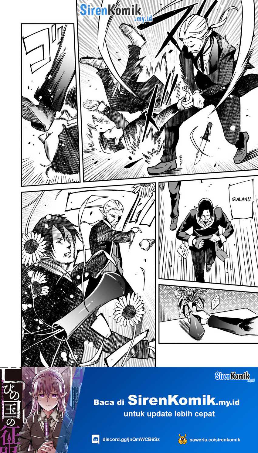 Horobi no Kuni no Seifukusha – Maou wa Sekai wo Seifuku suru you desu Chapter 24 Gambar 31
