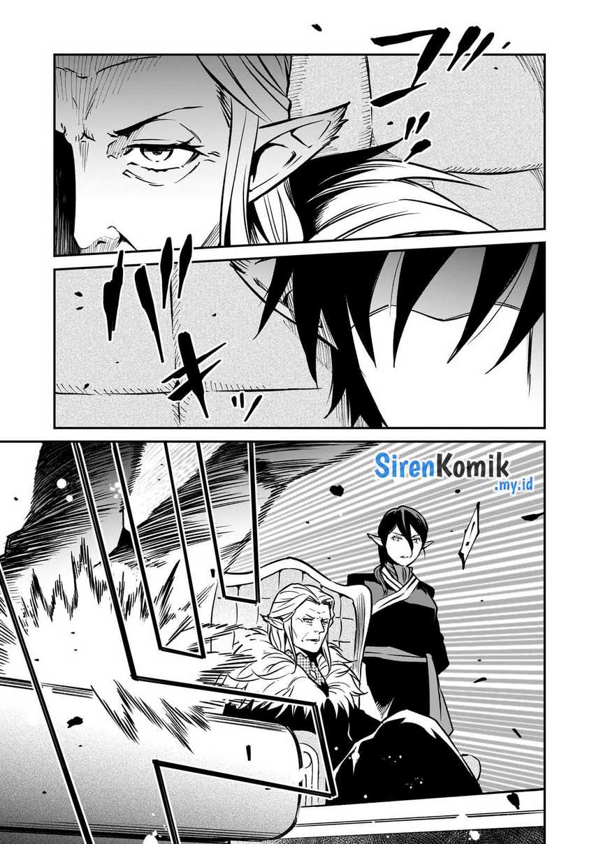 Horobi no Kuni no Seifukusha – Maou wa Sekai wo Seifuku suru you desu Chapter 24 Gambar 32