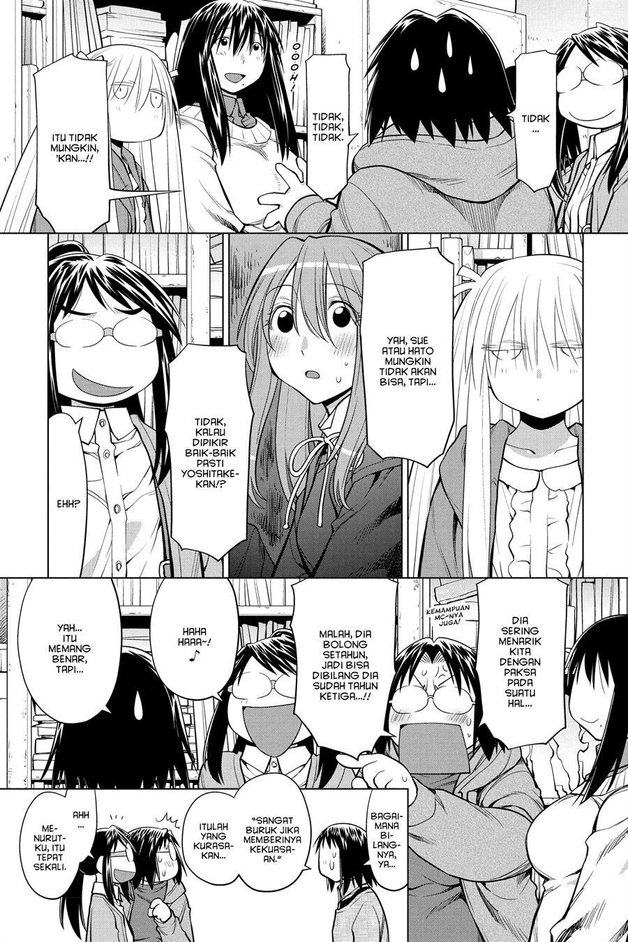 Genshiken – The Society for the Study of Modern Visual Culture Chapter 127 Gambar 22