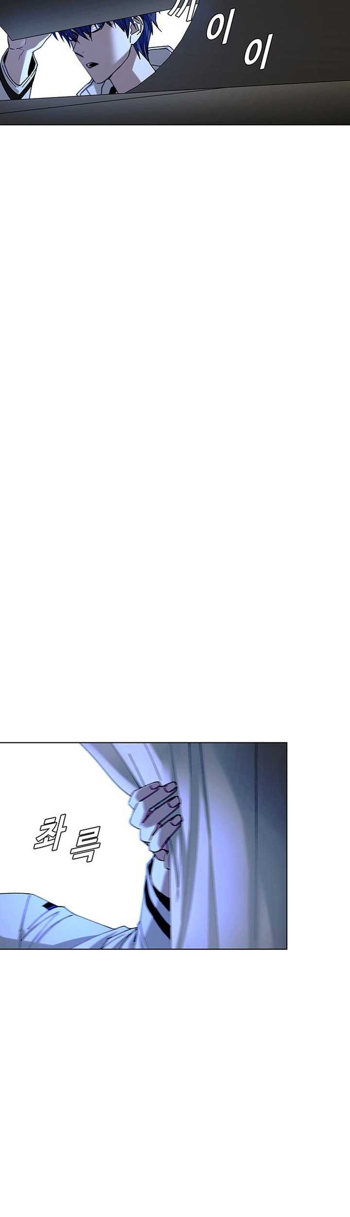 The End of the World is Just a Game to Me Chapter 42 Gambar 42