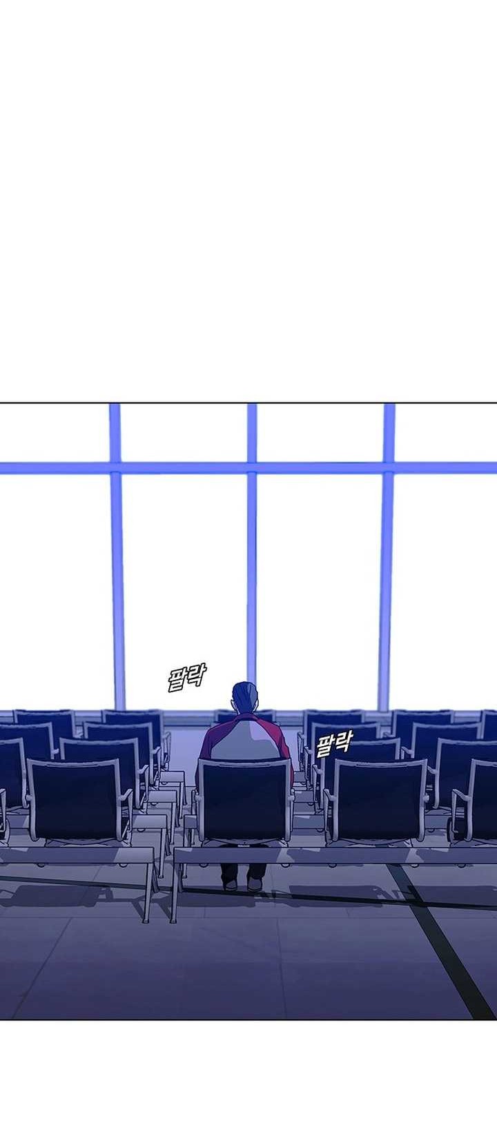 The End of the World is Just a Game to Me Chapter 42 Gambar 9