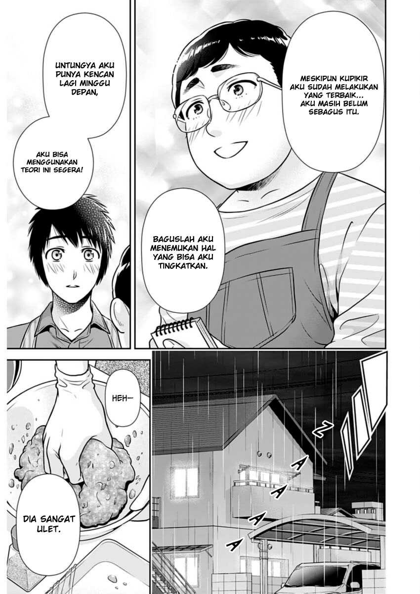 Issho ni Kurashite ii desu ka? Chapter 23 Gambar 13