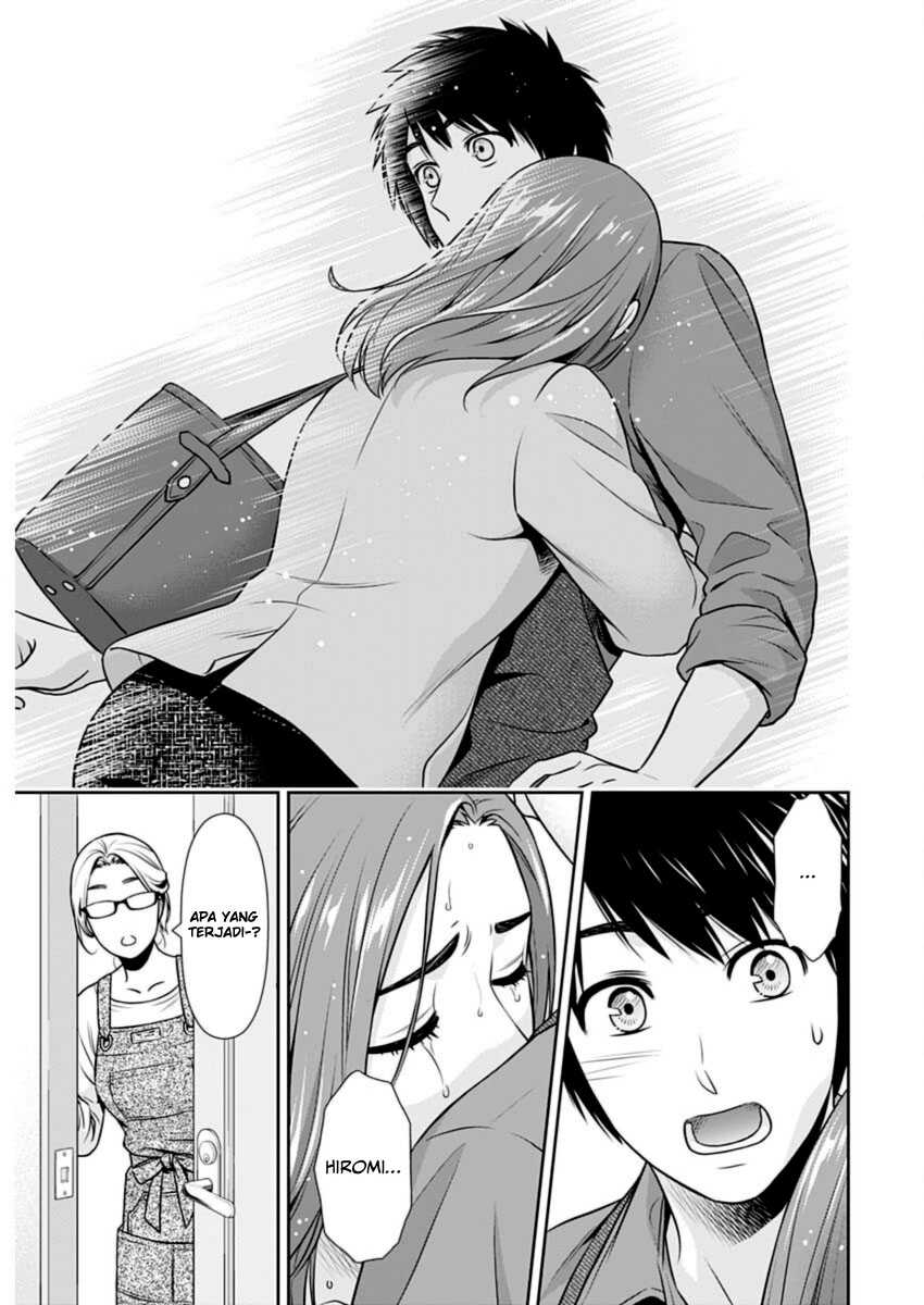 Issho ni Kurashite ii desu ka? Chapter 23 Gambar 17