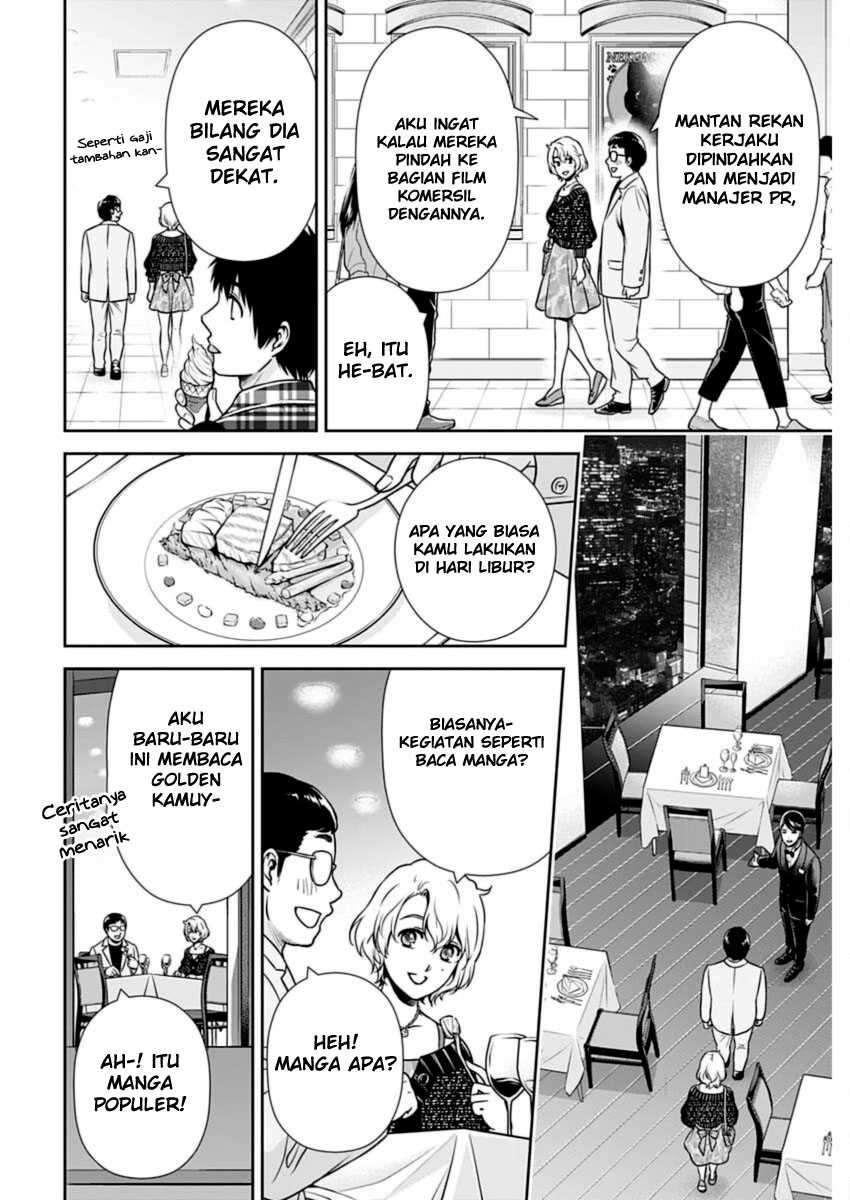 Issho ni Kurashite ii desu ka? Chapter 23 Gambar 6