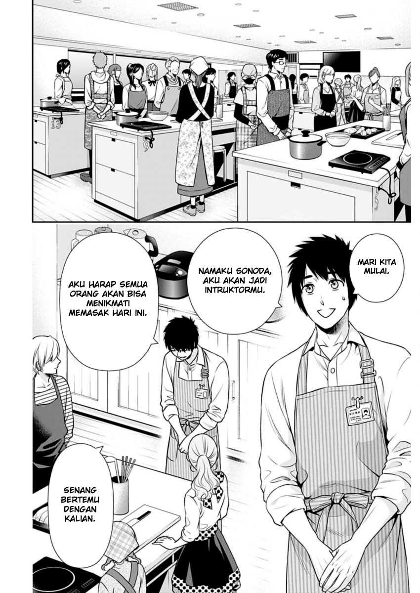 Issho ni Kurashite ii desu ka? Chapter 21 Gambar 10
