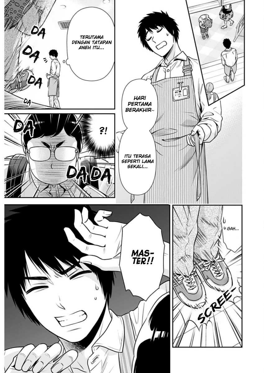 Issho ni Kurashite ii desu ka? Chapter 21 Gambar 17