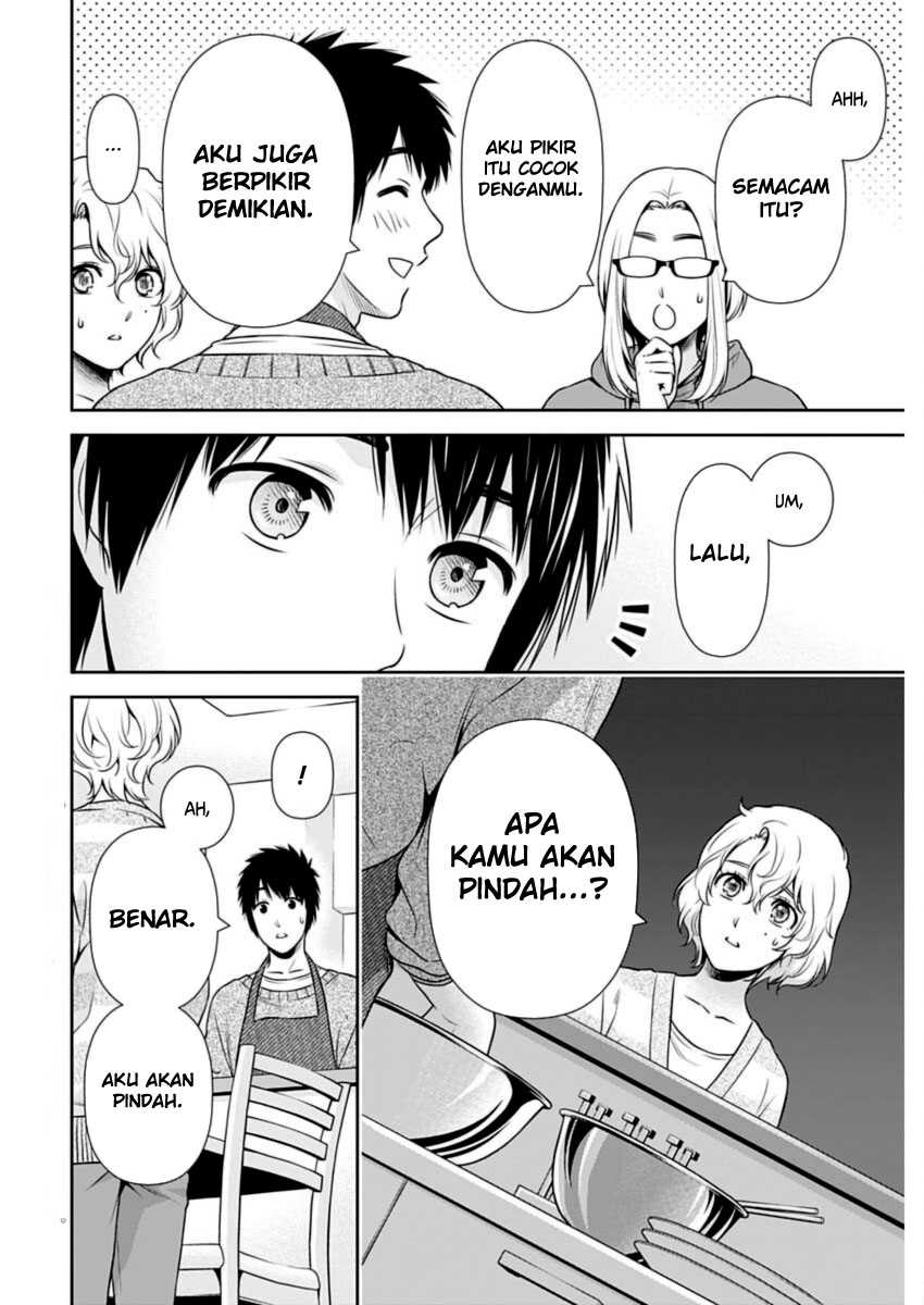 Baca Manga Issho ni Kurashite ii desu ka? Chapter 21 Gambar 2